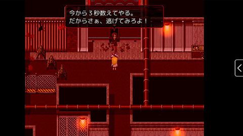 杀戮天使iOS版