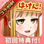 魔物娘公司iOS版
