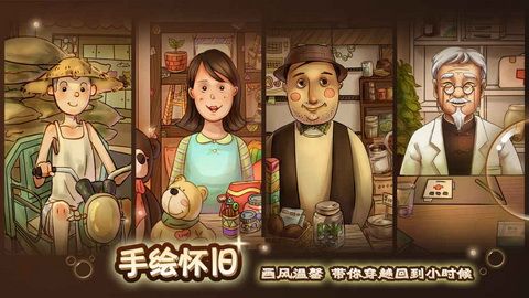 辣条杂货店iOS版