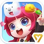 童话萌消团iOS版