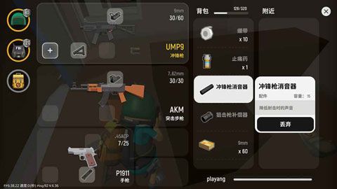 香肠派对iOS版