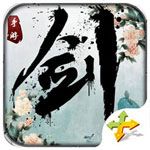 江湖侠客行iOS版