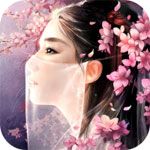 万古仙穹iOS变态版