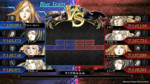 恶魔城灵魂魔典iOS版