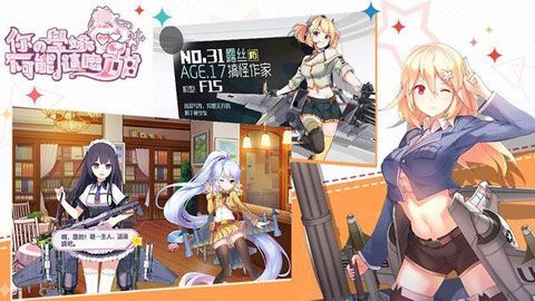 你的学妹不可能这么甜iOS版