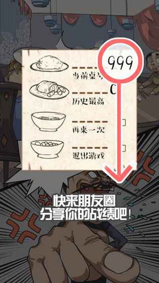 妖怪幻想乡iOS版