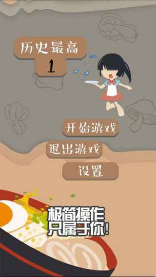 妖怪幻想乡iOS版
