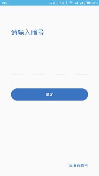 企鹅大陆iOS版