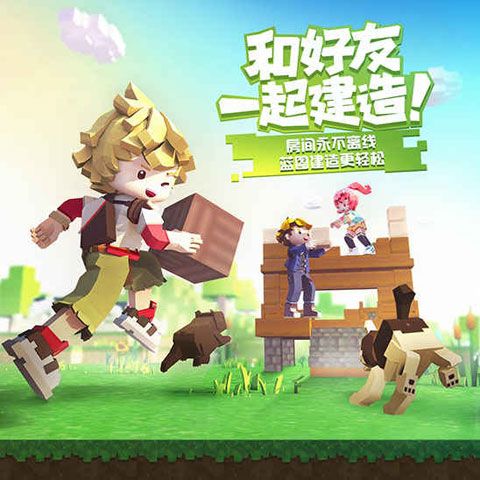 手工星球iOS版