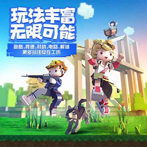 手工星球iOS版