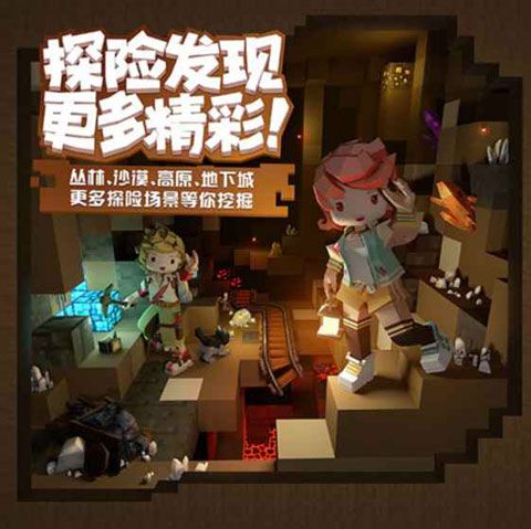 手工星球iOS版