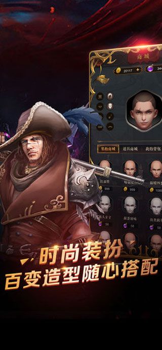 微赛狼人杀iOS版