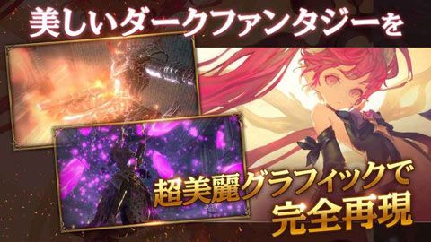 荣耀继承者iOS版