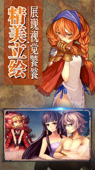 青之战纪iOS版