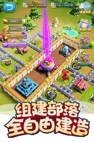 我的恐龙iOS版