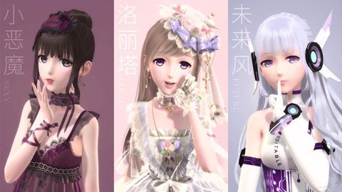 闪耀暖暖iOS版