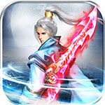 决战九霄iOS版