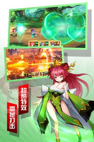 魔纹三国iOS版