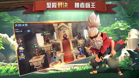 盖世英雄iOS版