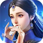 蜀山剑侠iOS变态版
