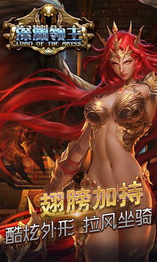 杀怒仙决苹果版bt版