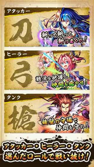 战国ASURA苹果版