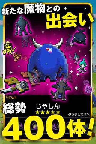 勇者别嚣张DASH苹果版