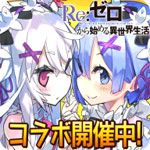 最后的休止符iOS版