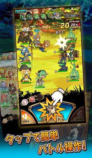 最后的休止符iOS版