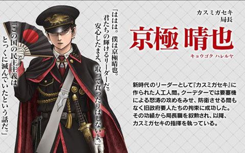 三极正义iOS版