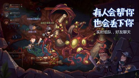贪婪洞窟2iOS版