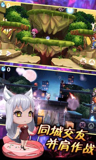 妖怪名单问世iOS版