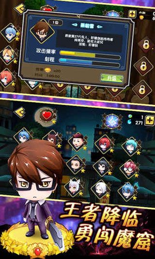 妖怪名单问世iOS版