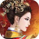 宫廷计iOS版