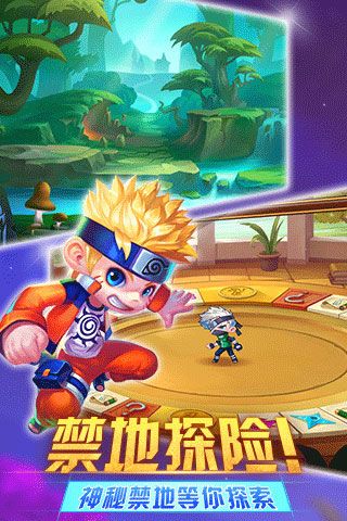 乱斗学院iOS变态版