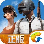 绝地求生全军出击iOS破解版