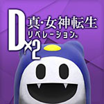 D×2真女神转生解放iOS版