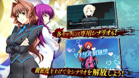 Muv-Luv Alternative苹果版