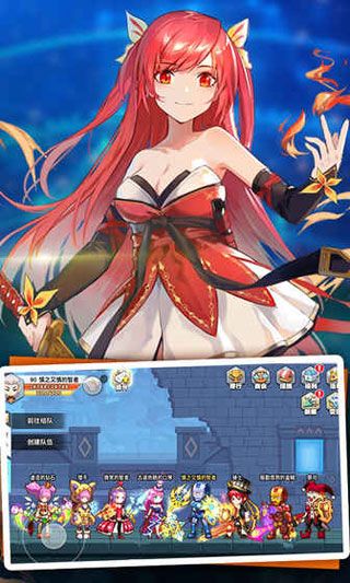 大冒险世界iOS版