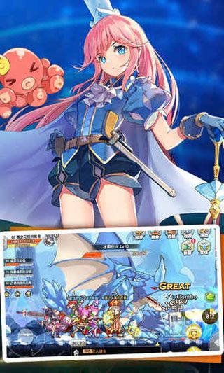 大冒险世界iOS版