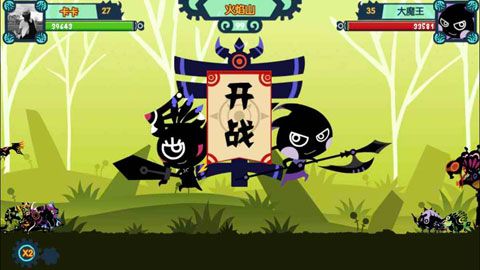 怪兽纪元iOS版