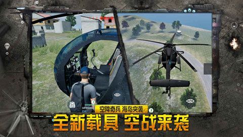 据点守卫iOS版