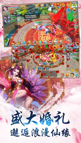 不朽凡人iOS版