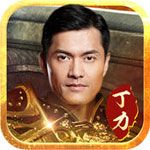 丁力传奇iOS版