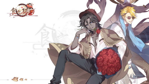 食之契约IOS版