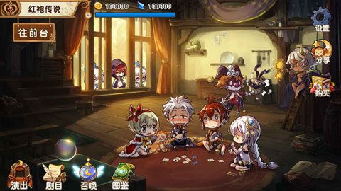 宝石研物语iOS版