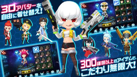 星海轨迹iOS版