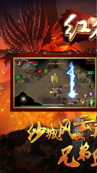 红名村iOS版