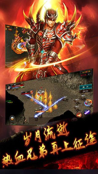 红名村iOS版