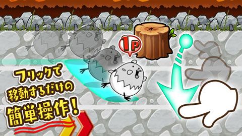 飞吧小鸡赛跑iOS版